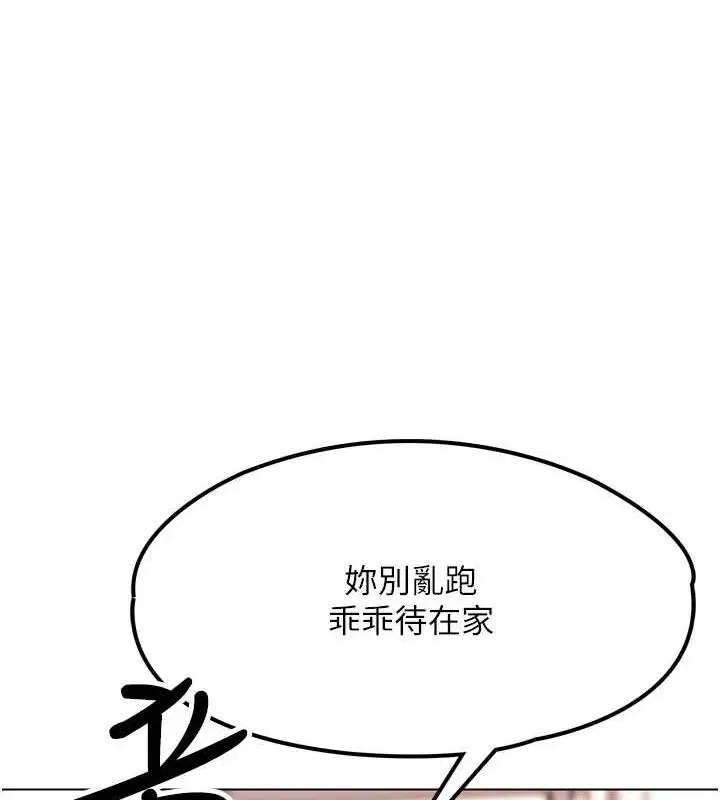 漫画《G斗吧!真人肉搏王》第2话第184张图