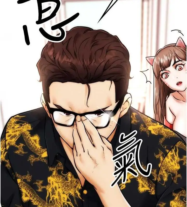漫画《G斗吧!真人肉搏王》第2话第185张图