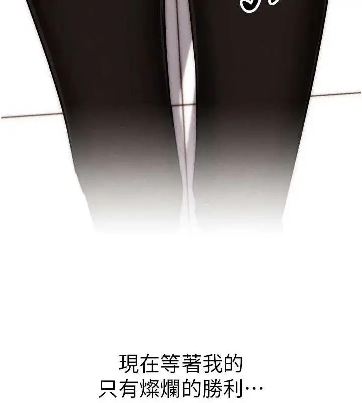 漫画《G斗吧!真人肉搏王》第2话第187张图