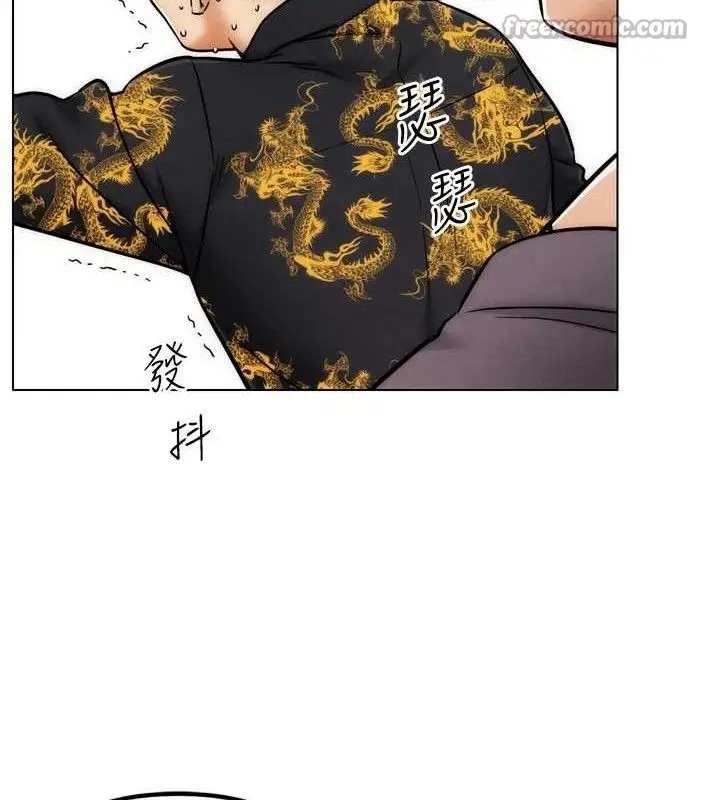 漫画《G斗吧!真人肉搏王》第2话第196张图