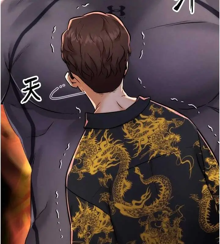 漫画《G斗吧!真人肉搏王》第2话第198张图