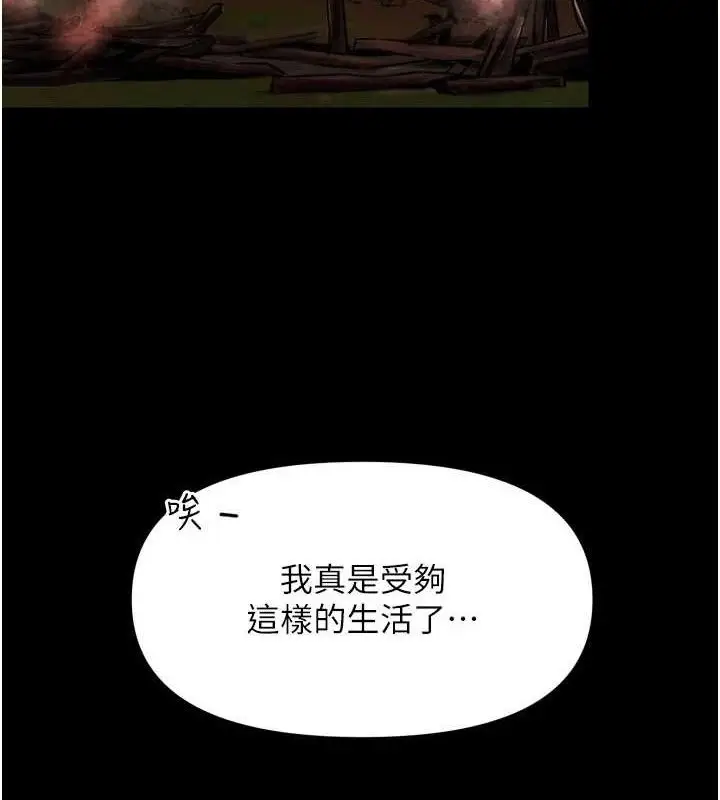 漫画《G斗吧!真人肉搏王》第2话第2张图