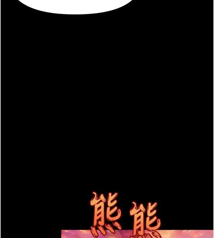 漫画《G斗吧!真人肉搏王》第2话第20张图