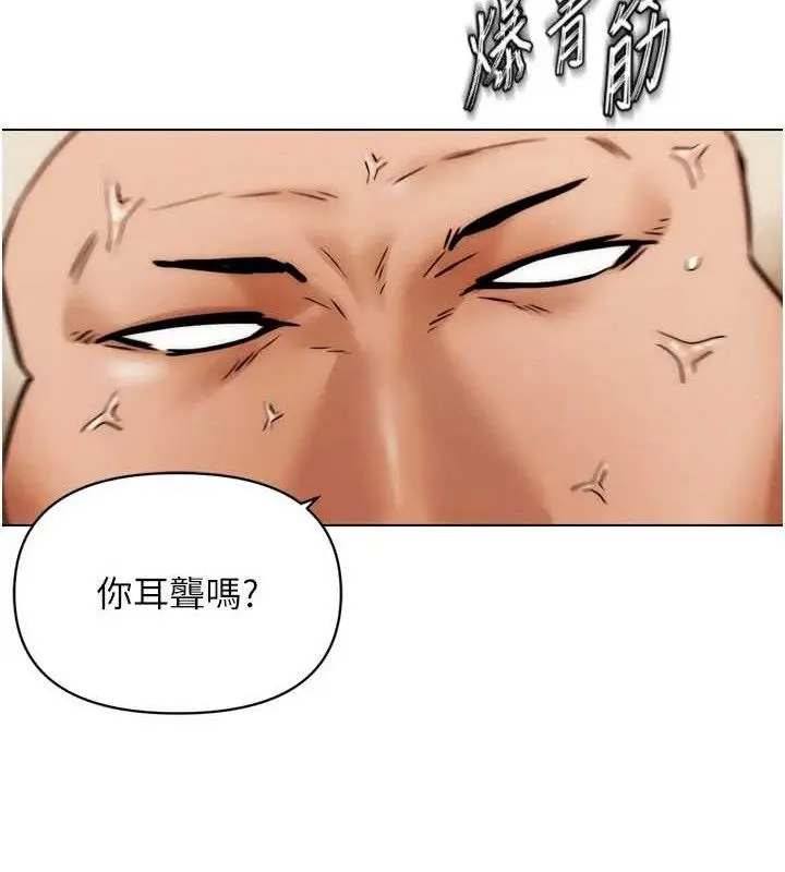 漫画《G斗吧!真人肉搏王》第2话第202张图