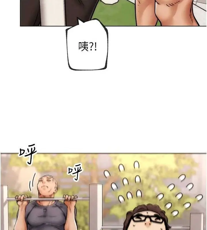 漫画《G斗吧!真人肉搏王》第2话第205张图