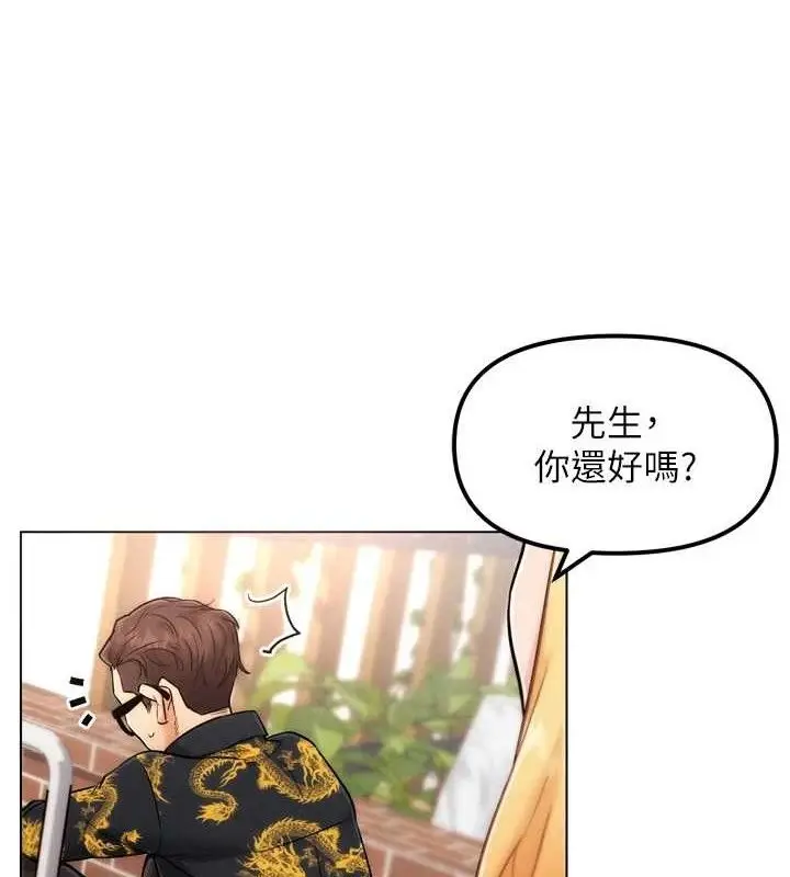 漫画《G斗吧!真人肉搏王》第2话第212张图