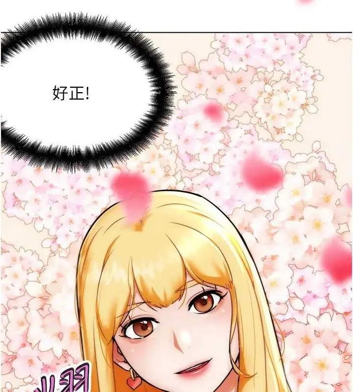 漫画《G斗吧!真人肉搏王》第2话第214张图