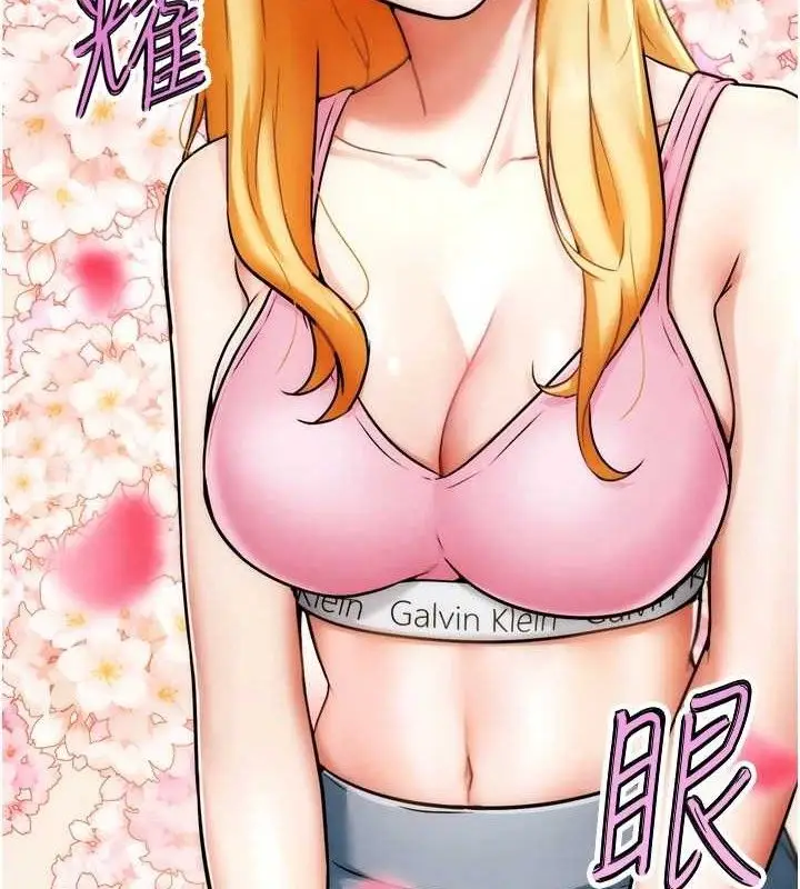 漫画《G斗吧!真人肉搏王》第2话第215张图