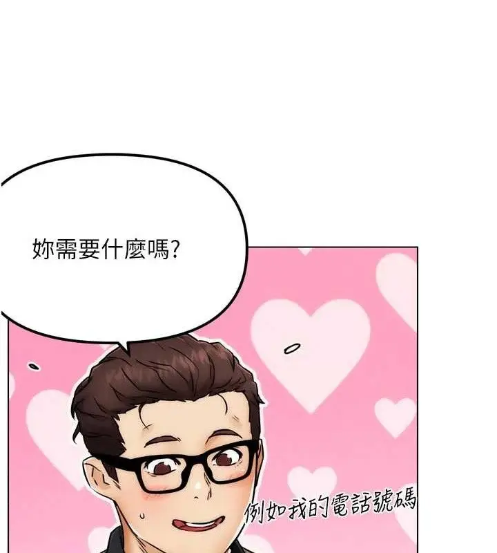 漫画《G斗吧!真人肉搏王》第2话第217张图