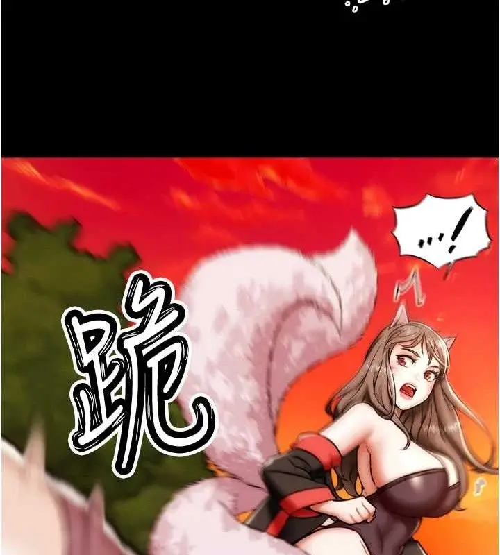 漫画《G斗吧!真人肉搏王》第2话第23张图