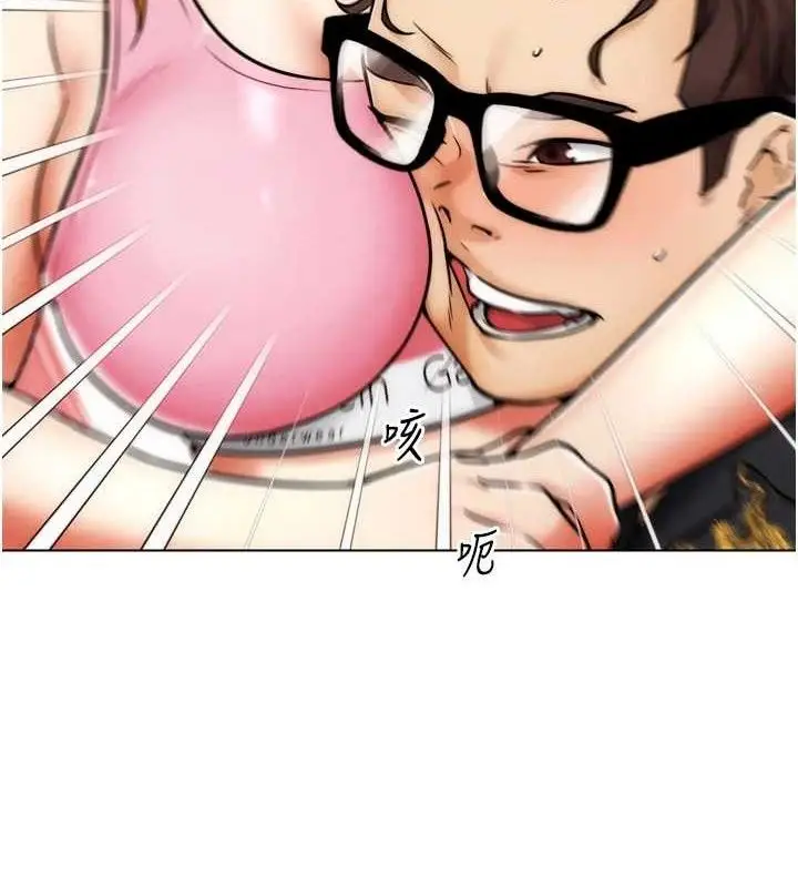 漫画《G斗吧!真人肉搏王》第2话第234张图