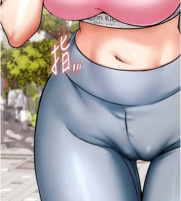漫画《G斗吧!真人肉搏王》第2话第237张图