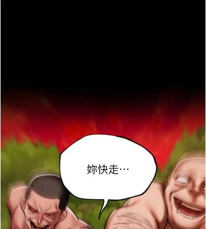 漫画《G斗吧!真人肉搏王》第2话第25张图