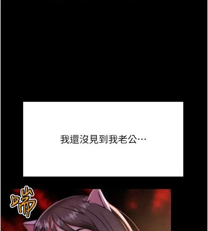 漫画《G斗吧!真人肉搏王》第2话第37张图