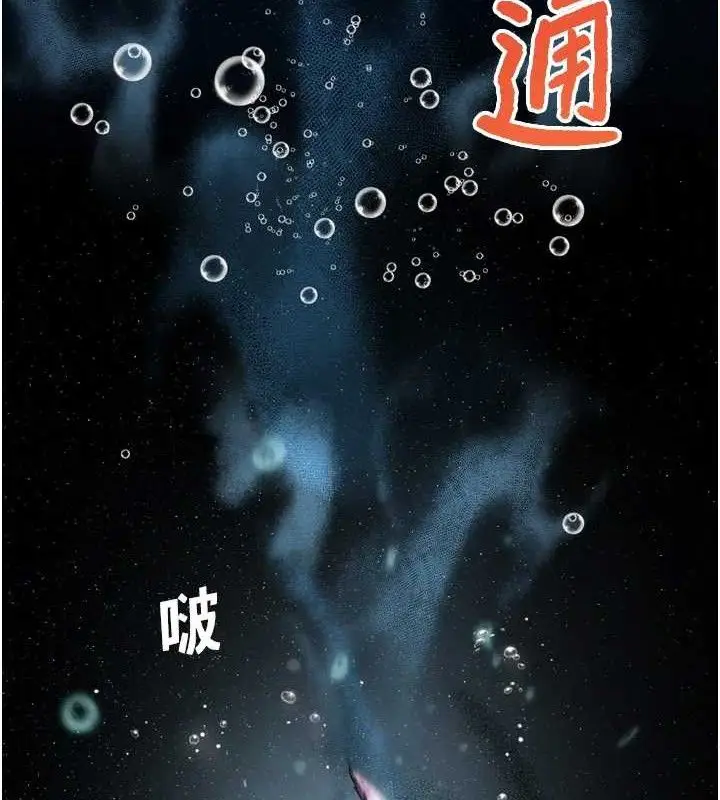 漫画《G斗吧!真人肉搏王》第2话第43张图