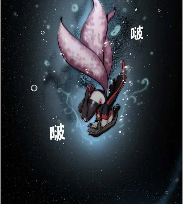 漫画《G斗吧!真人肉搏王》第2话第44张图