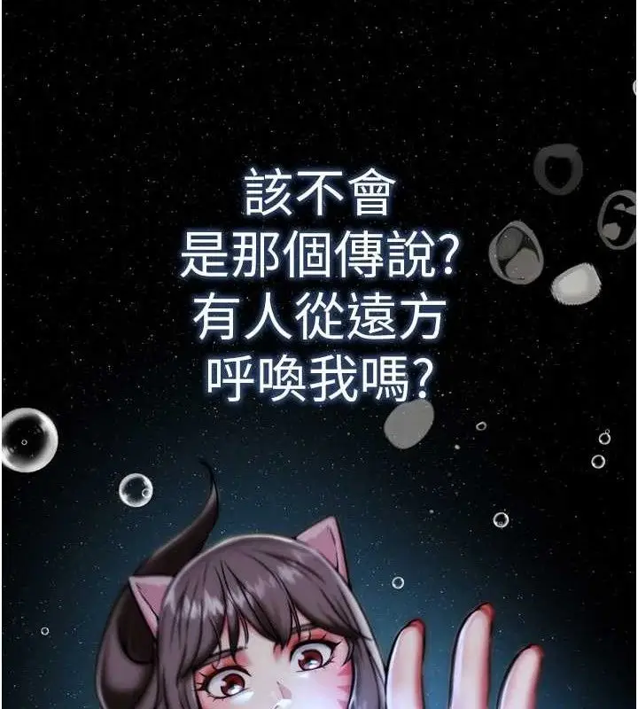 漫画《G斗吧!真人肉搏王》第2话第47张图