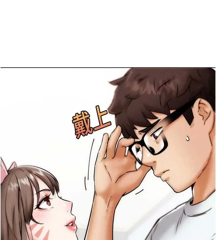 漫画《G斗吧!真人肉搏王》第2话第59张图