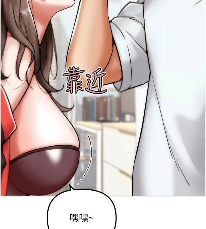 漫画《G斗吧!真人肉搏王》第2话第60张图