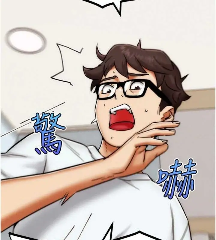 漫画《G斗吧!真人肉搏王》第2话第62张图