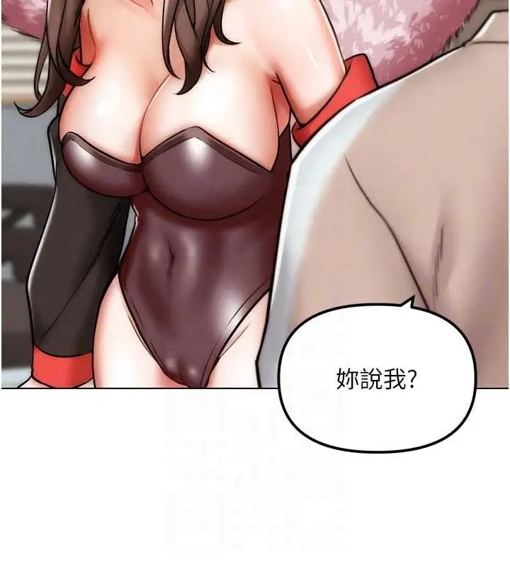 漫画《G斗吧!真人肉搏王》第2话第65张图