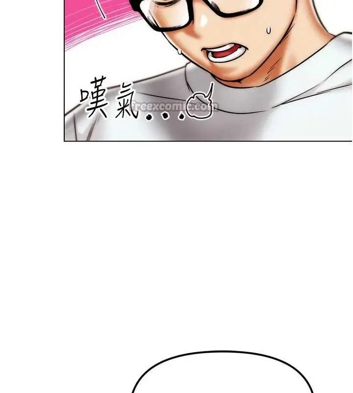 漫画《G斗吧!真人肉搏王》第2话第70张图