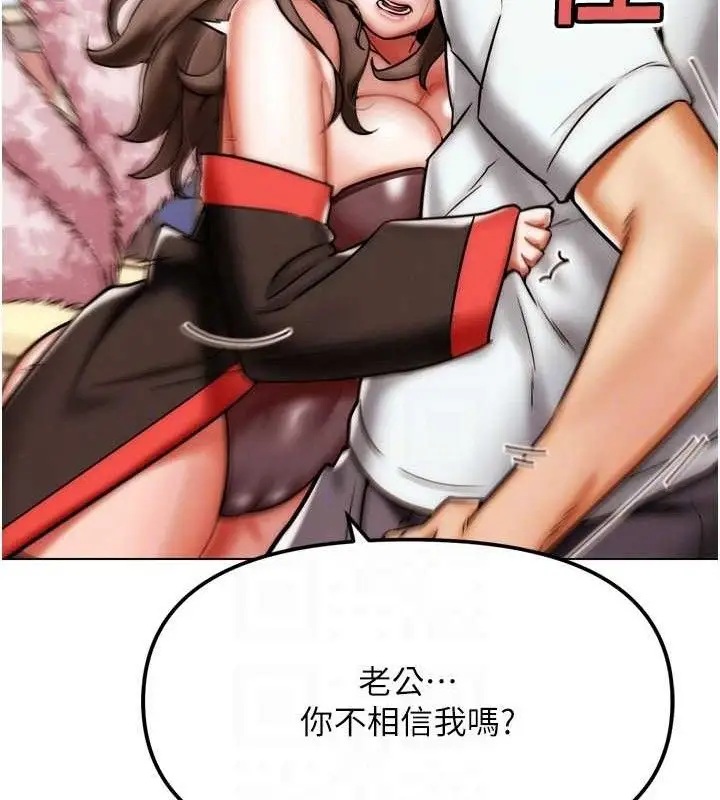 漫画《G斗吧!真人肉搏王》第2话第72张图