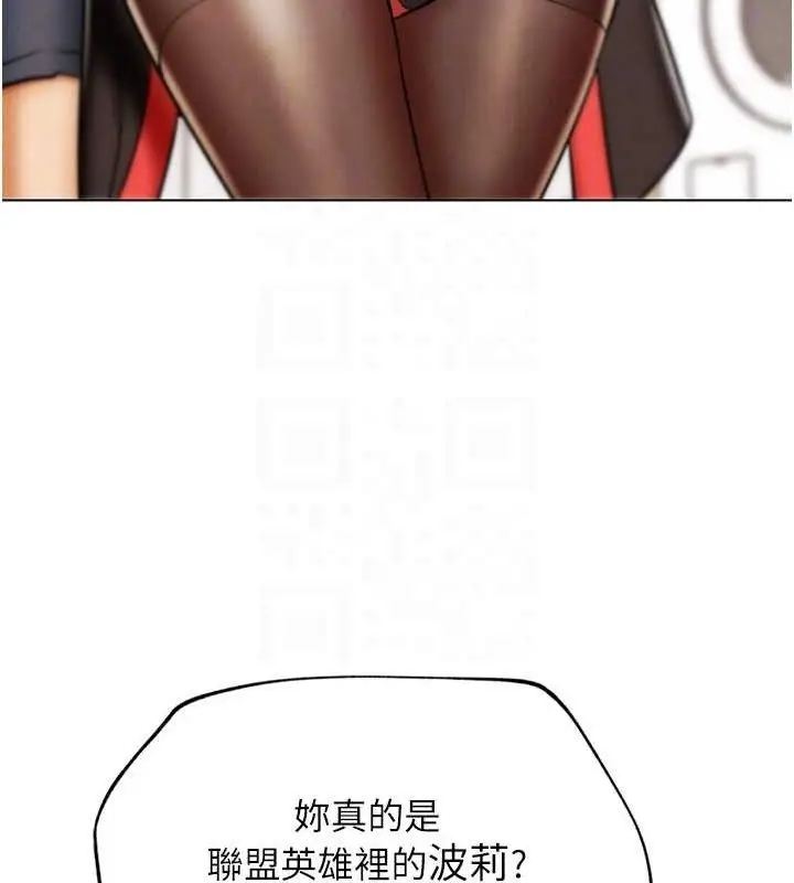 漫画《G斗吧!真人肉搏王》第2话第88张图