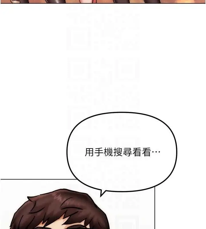 漫画《G斗吧!真人肉搏王》第2话第94张图