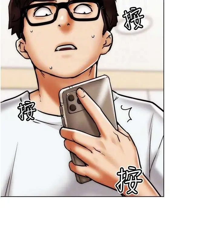 漫画《G斗吧!真人肉搏王》第2话第95张图