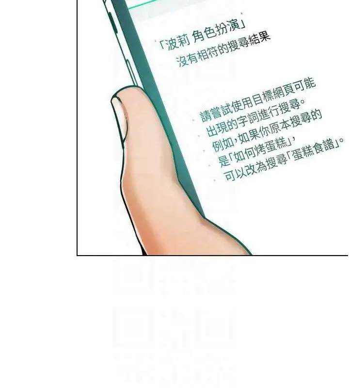 漫画《G斗吧!真人肉搏王》第2话第97张图