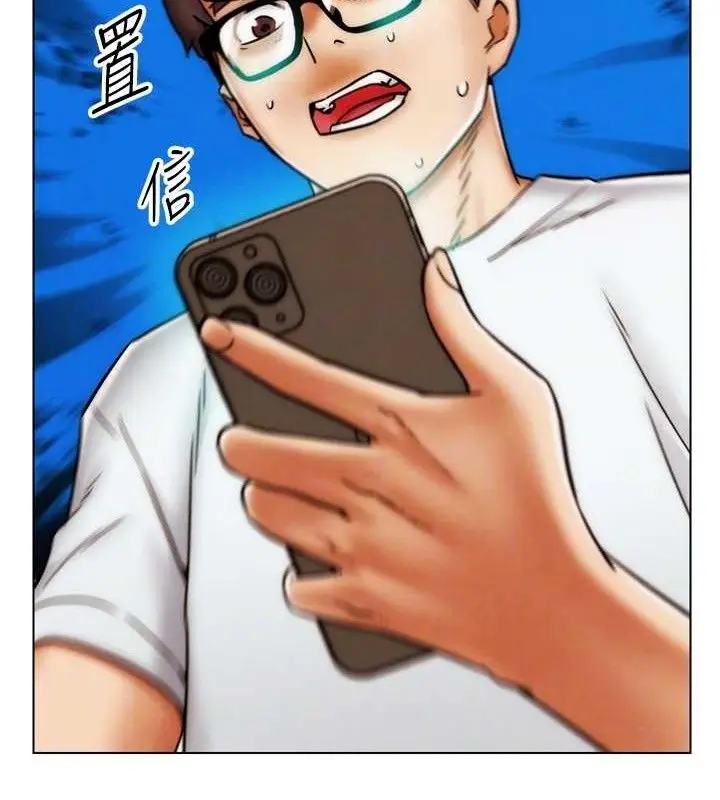 漫画《G斗吧!真人肉搏王》第2话第99张图