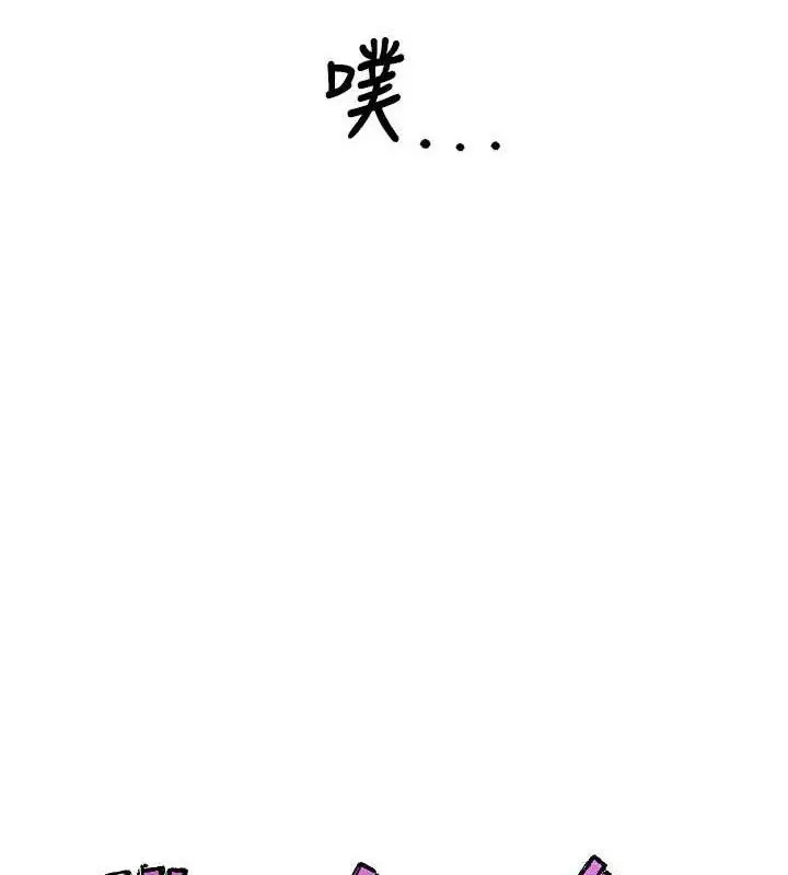 漫画《G斗吧!真人肉搏王》第3话第10张图