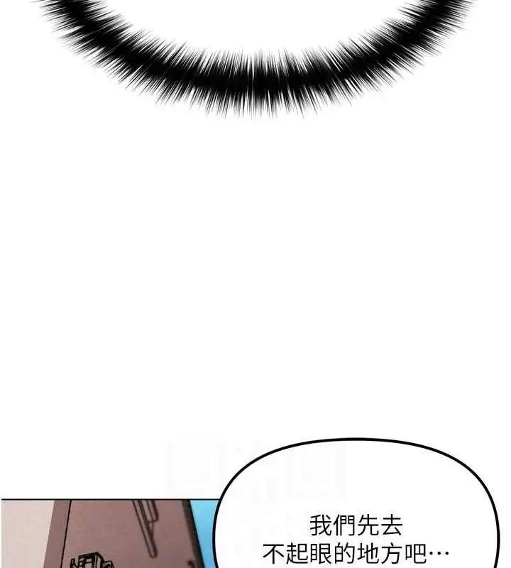 漫画《G斗吧!真人肉搏王》第3话第100张图