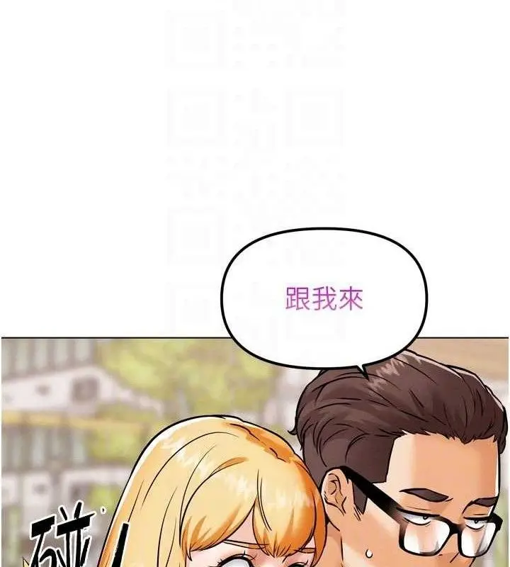 漫画《G斗吧!真人肉搏王》第3话第102张图