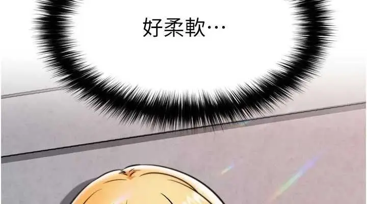 漫画《G斗吧!真人肉搏王》第3话第114张图