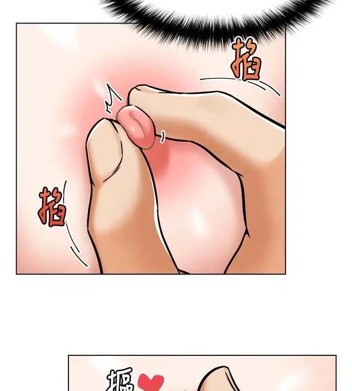 漫画《G斗吧!真人肉搏王》第3话第117张图