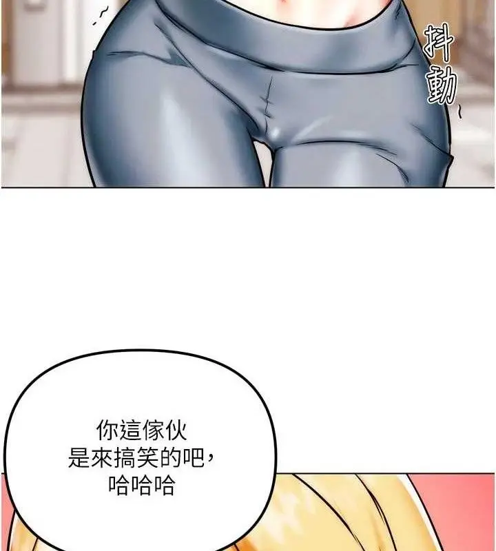 漫画《G斗吧!真人肉搏王》第3话第12张图