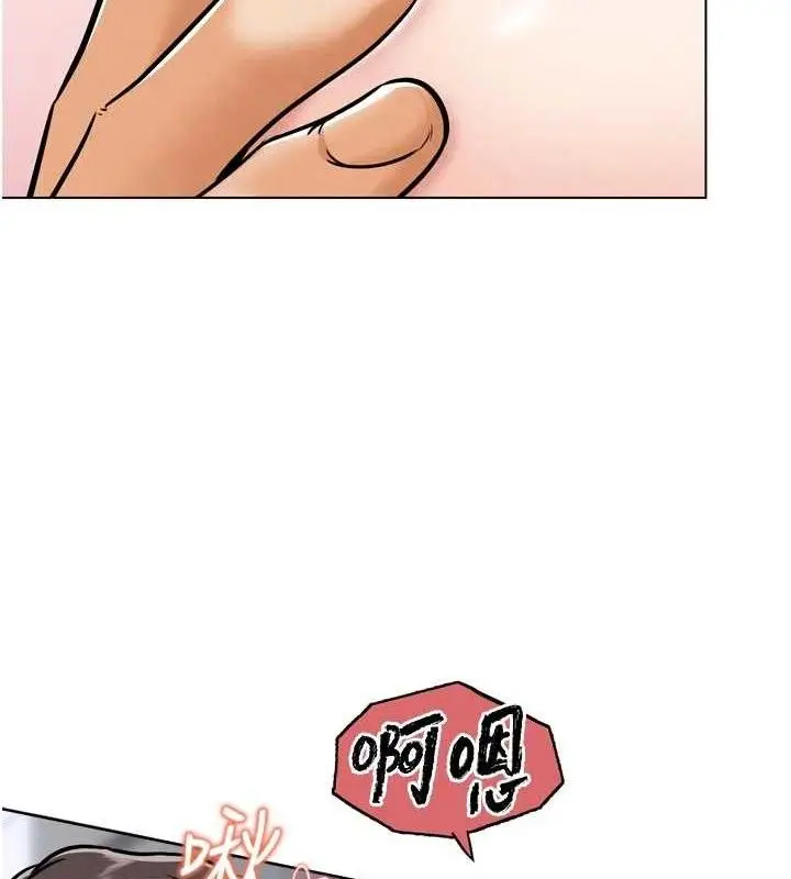 漫画《G斗吧!真人肉搏王》第3话第122张图