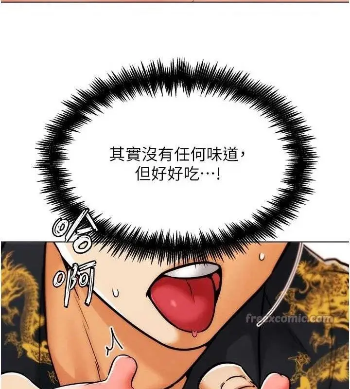 漫画《G斗吧!真人肉搏王》第3话第126张图