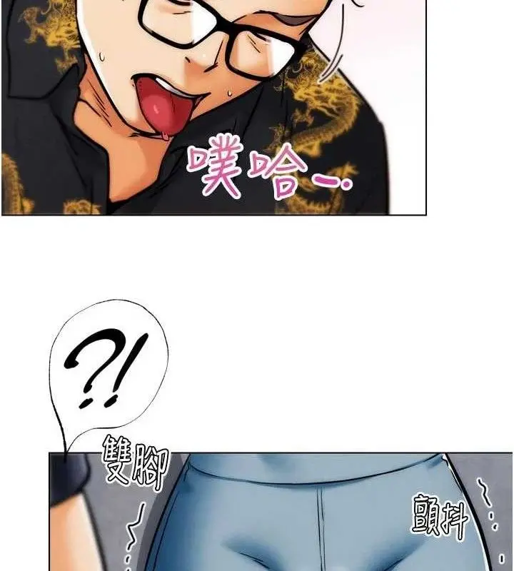 漫画《G斗吧!真人肉搏王》第3话第131张图
