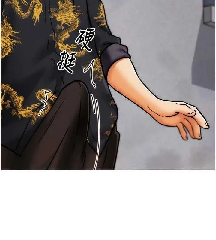 漫画《G斗吧!真人肉搏王》第3话第134张图