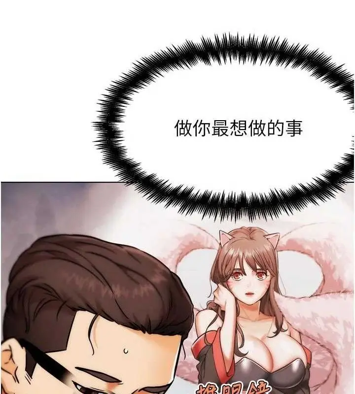 漫画《G斗吧!真人肉搏王》第3话第135张图