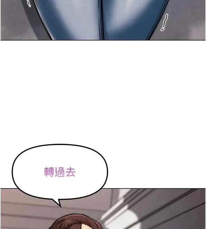 漫画《G斗吧!真人肉搏王》第3话第139张图