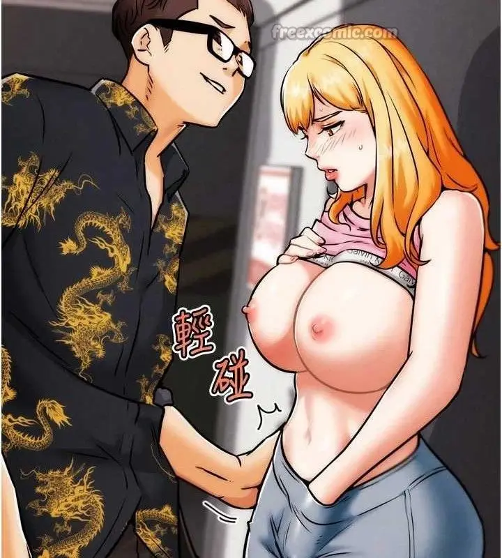 漫画《G斗吧!真人肉搏王》第3话第140张图