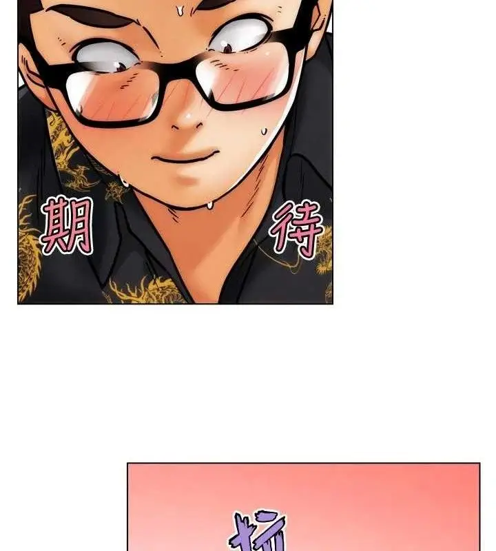 漫画《G斗吧!真人肉搏王》第3话第148张图