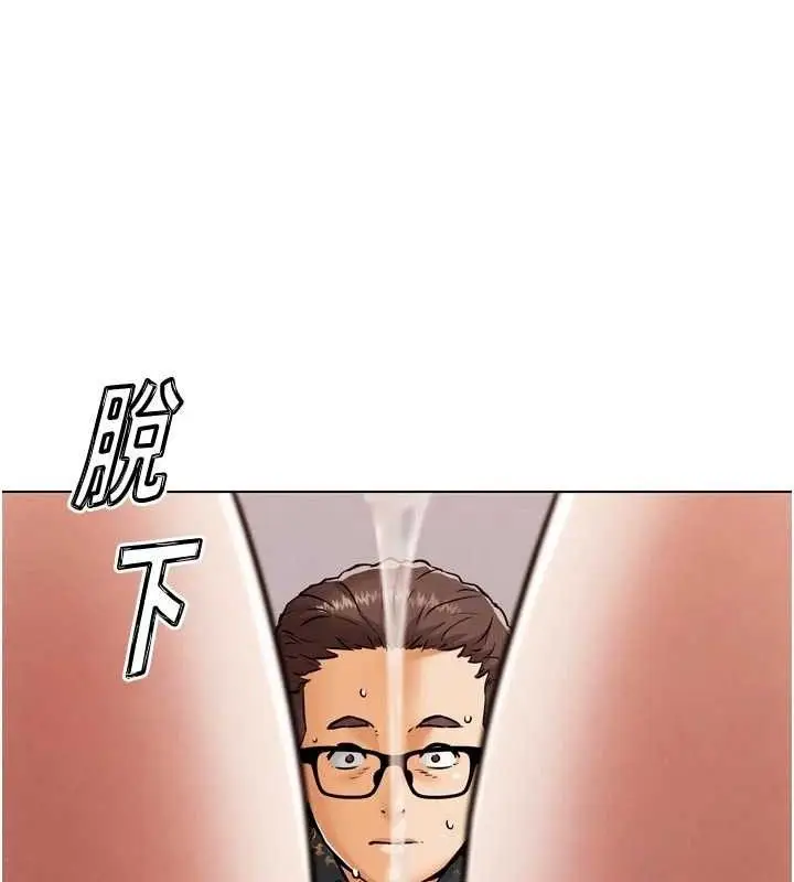 漫画《G斗吧!真人肉搏王》第3话第150张图
