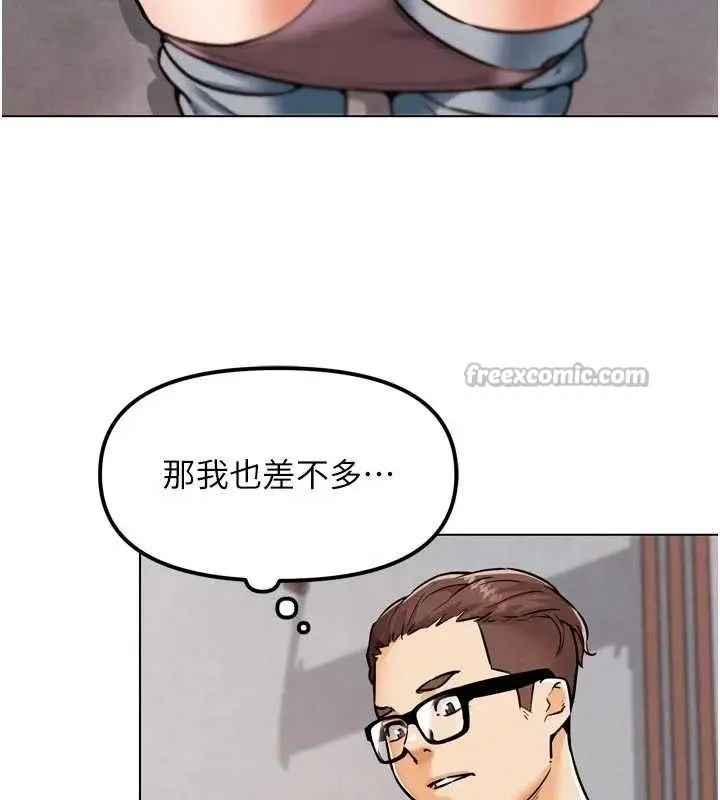 漫画《G斗吧!真人肉搏王》第3话第154张图