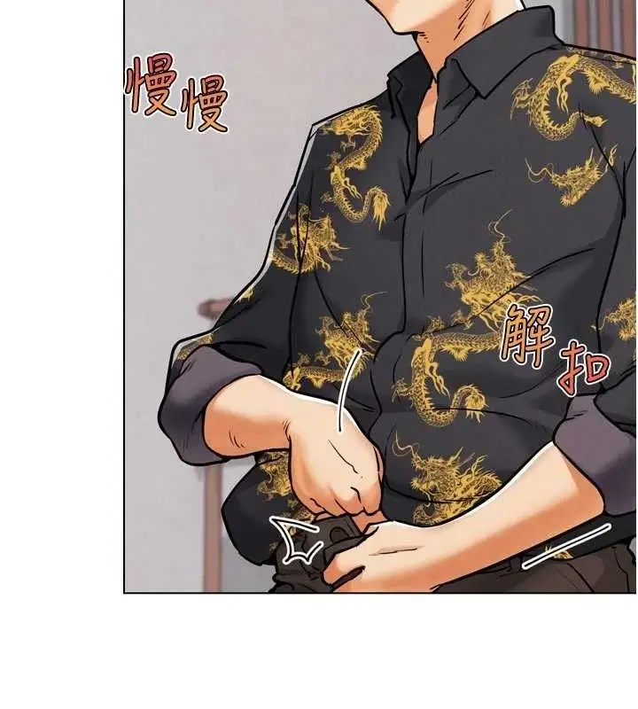 漫画《G斗吧!真人肉搏王》第3话第155张图