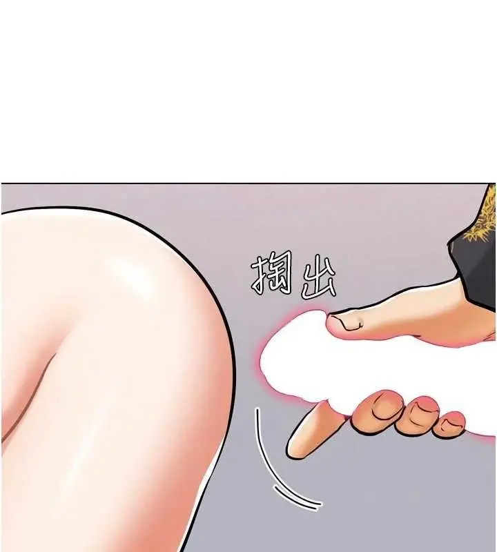 漫画《G斗吧!真人肉搏王》第3话第156张图